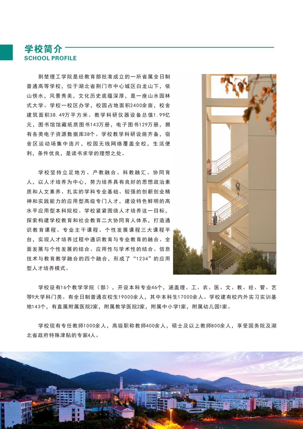 qy球友会