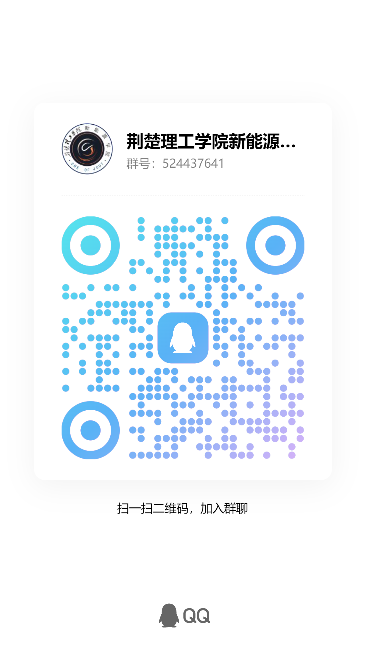 qy球友会