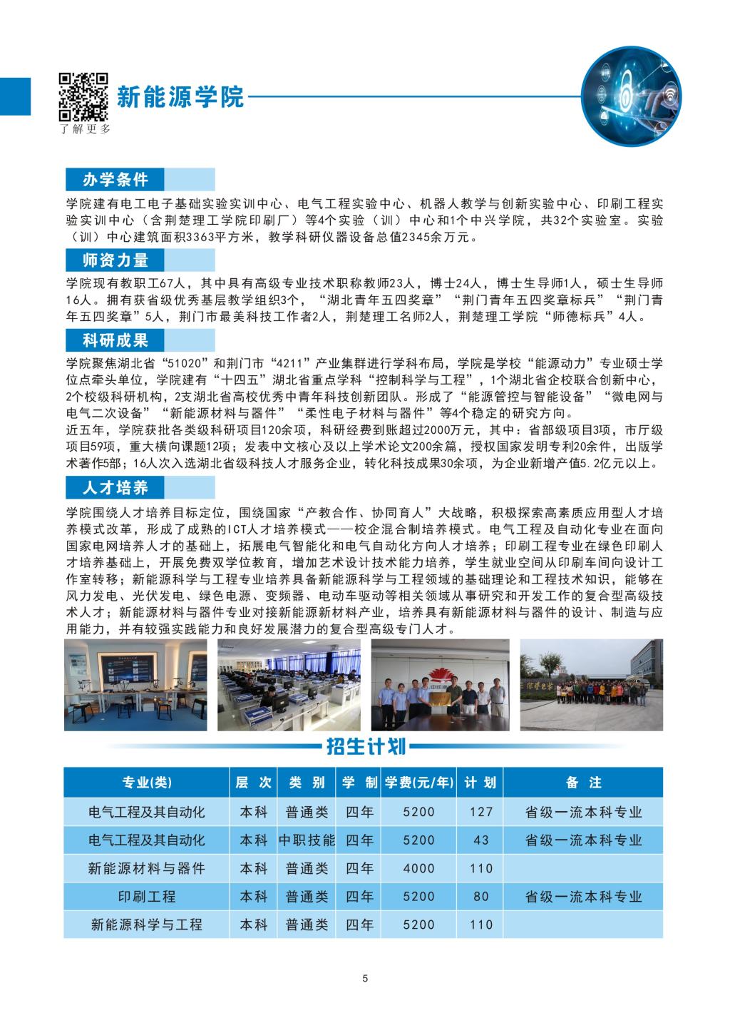 qy球友会