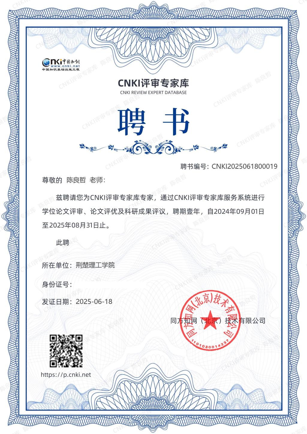 qy球友会