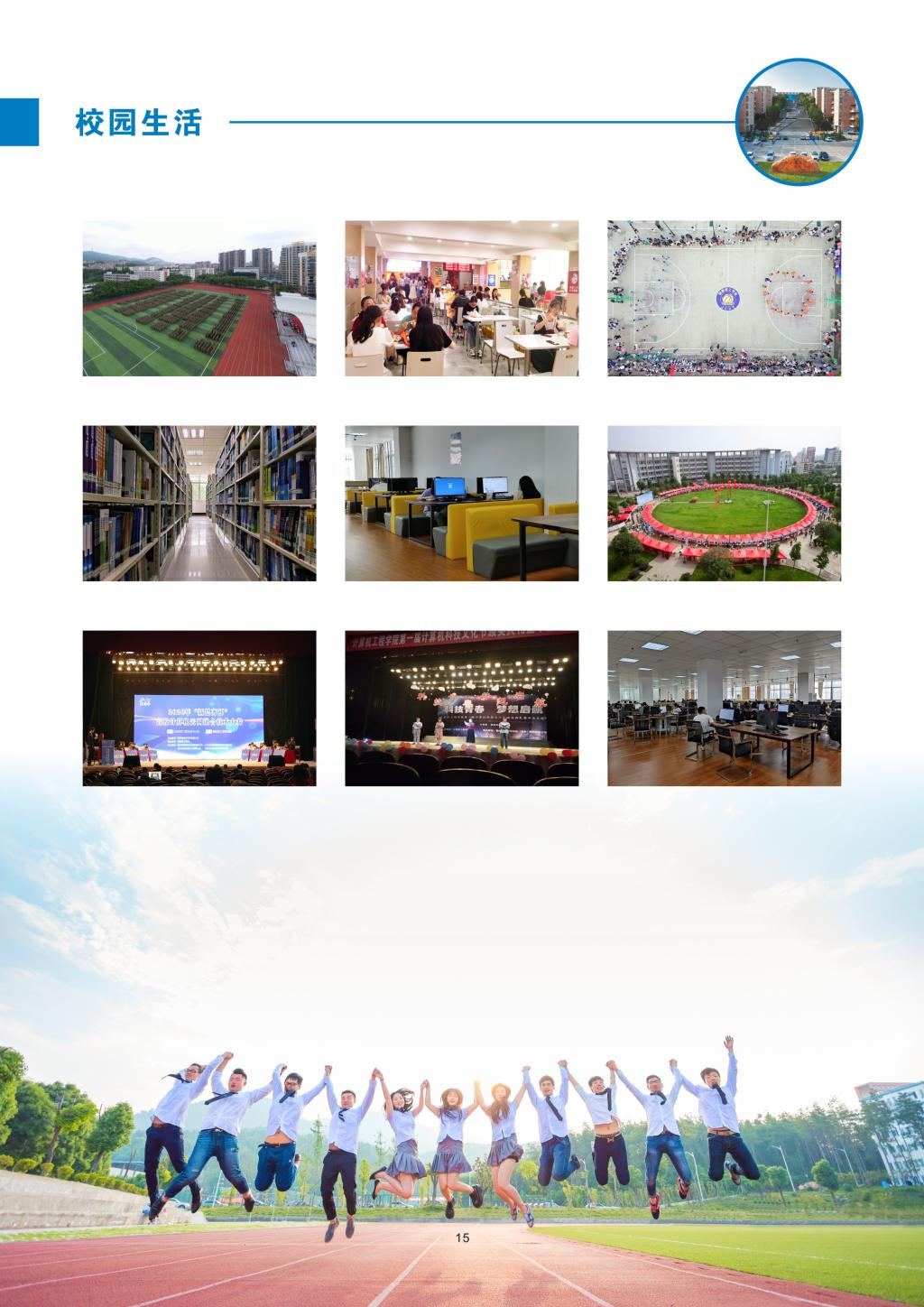 qy球友会