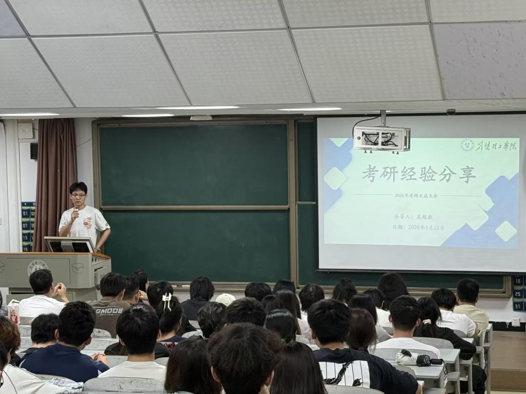 qy球友会