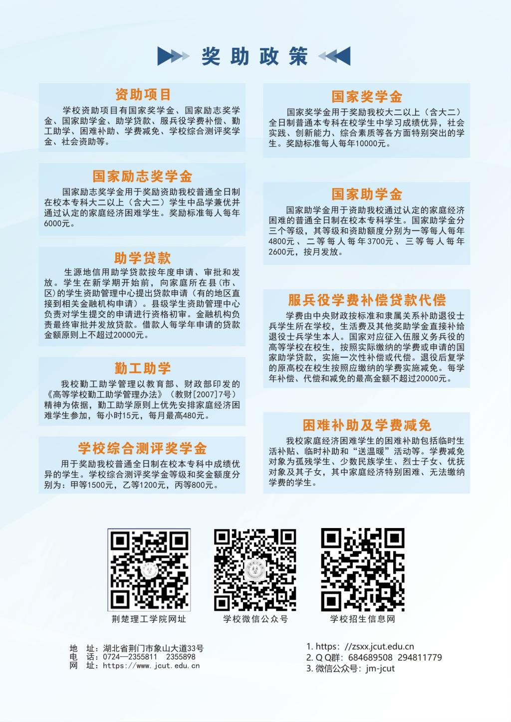 qy球友会